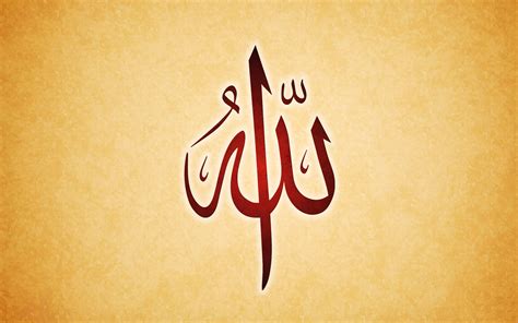 Allah Wallpapers, Pictures, Images
