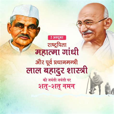 Gandhi Jayanti Banner coreldraw | Gandhi Jayanti Poster coreldraw ...