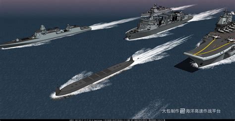 Chinese Aircraft Carrier Concept