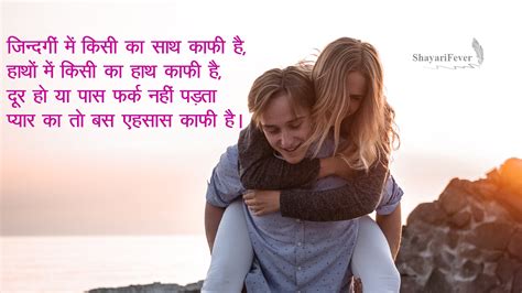 I Love You Shayari In Hindi For Boyfriend - Propose Shayari For Boyfriend