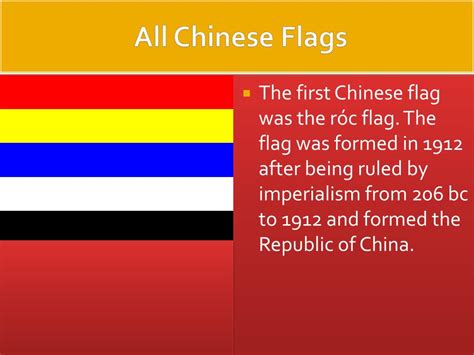 PPT - Chinese Flag PowerPoint Presentation, free download - ID:2364394