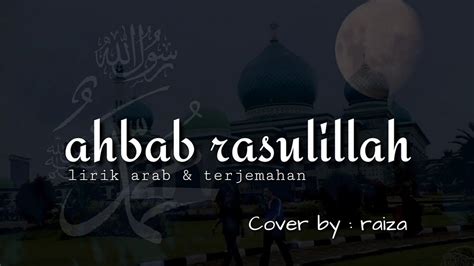 AHBAB RASULILLAH || Lirik arab & Terjemahan || cover by Raiza - YouTube