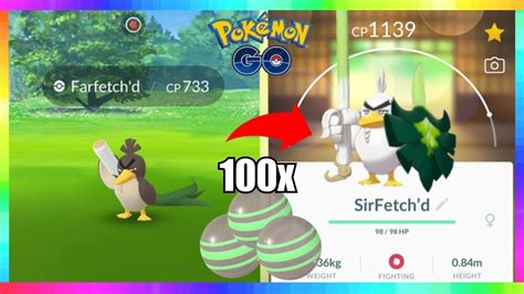 NEW GALARIAN FARFETCH'D RELEASED IN POKEMON GO! HOW TO GET SIRFETCH'D in POKEMON GO! - YouTube