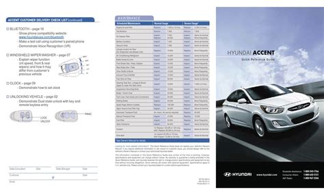 HYUNDAI ACCENT QUICK REFERENCE MANUAL Pdf Download | ManualsLib