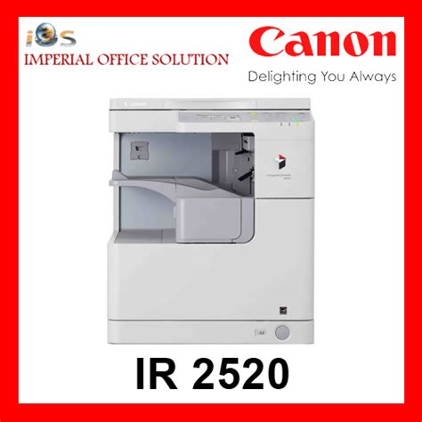 Canon Digital used Photocopier IR 2520 price in Bangladesh