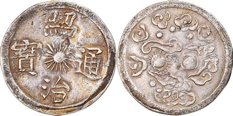 Coin, Vietnam, Annam, Thieu Tri, Tien, 1841-1847, , Silver, KM:257.1