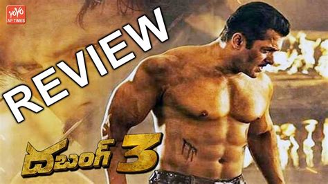 Dabang 3 Movie Review & Rating || Salman Khan || Prabhu Deva || Sonakshi Sinha || YOYO AP Times ...