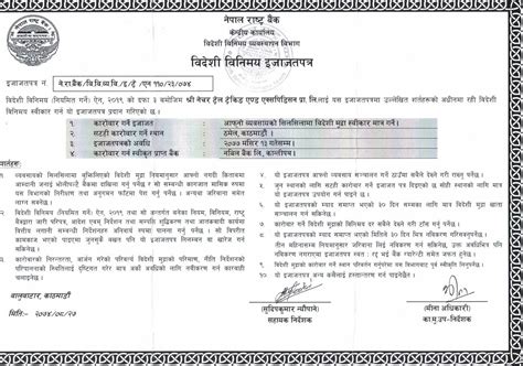 Authority Letter from Nepal Rastra Bank for Foreign Currency