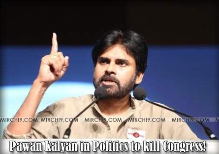 Pawan Kalyan in Politics to kill Congress! - M9.news