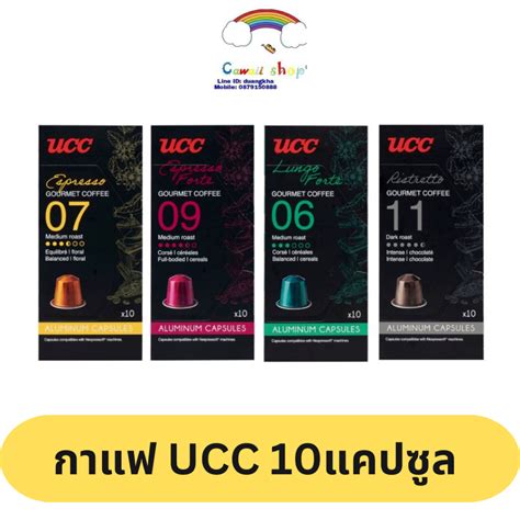 UCC Coffee Capsules 10 50g. | Shopee Malaysia