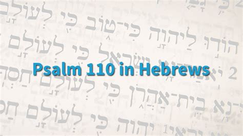 Use of Psalm 110 in Hebrews: Introductory Matters – Glory Books