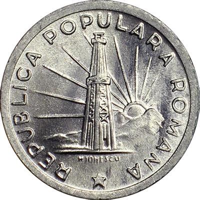 1 leu 1951, 1952 - Romanian Coins