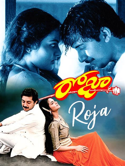 Prime Video: Roja (Telugu)