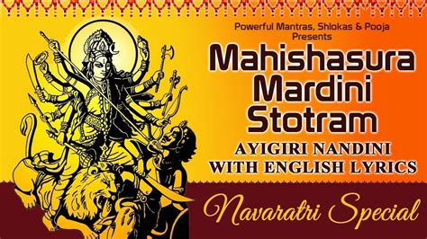 Mahishasura Mardini Stotram" Full with Lyrics Version - Aigiri Nandini song.The Mahishasura ...