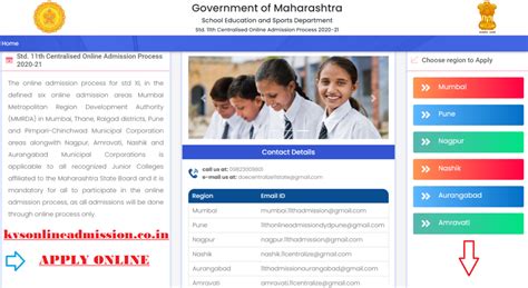 Online Admission Form Bmcc College Pune - Admissionforms.net