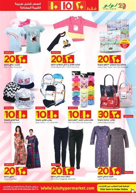 LULU Hypermarket 10 15 20 SAR Only in Saudi Arabia Offers - Saudi Arabia. Till 21st July