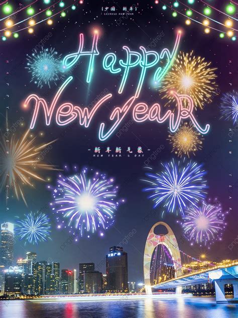 Neon City Happy New Year Poster Template Download on Pngtree