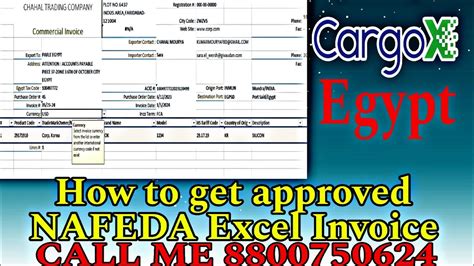 How to get approved NAFEZA Excel invoice? Egyptian ACI Filling Cargox Egypt ACI envelope Cargox ...