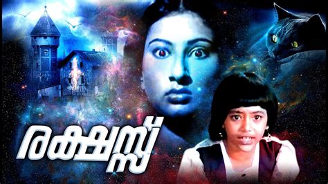 Malayalam Full Movie | Rakshassu | Ft.Sukumaran,Seema Malayalam Horror Movie - YouTube