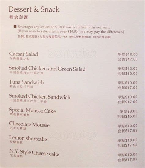 Rose House Menu, Menu for Rose House, Flushing, New York City - Urbanspoon/Zomato