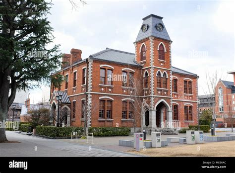 Shoeikan Building on the Imadegawa Campus at Doshisha University in Kyoto, Japan Stock Photo - Alamy