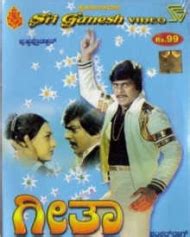 Geetha 1981 - Kannada Movie Review, Ott, Release Date, Trailer, Budget, Box Office & News ...