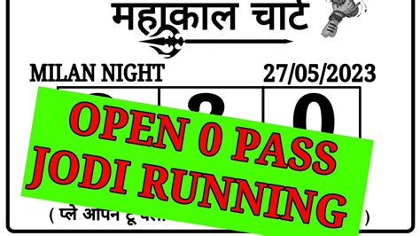 Milan night chart 27/05/2023 | milan night today | milan night panel chart | milan night jodi ...