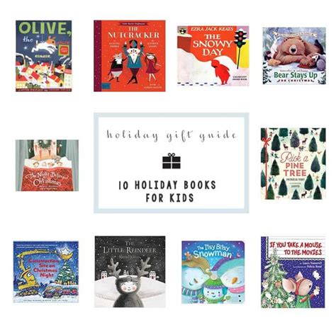 10 Holiday Books for Kids - Erica Kartak