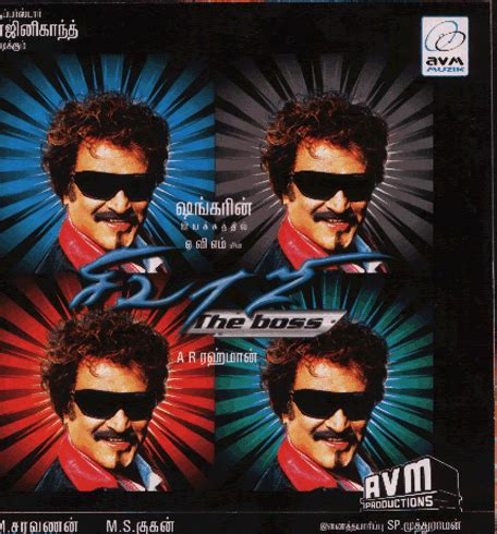 Tamil Film Posters: Sivaji the boss