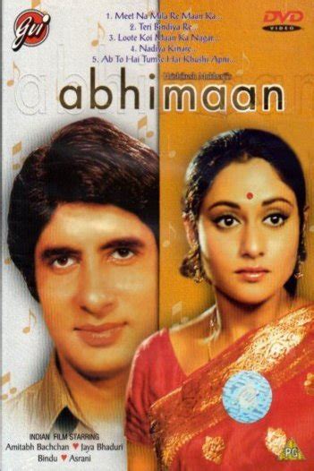 Abhimaan (1973) par Hrishikesh Mukherjee