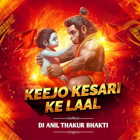 ‎Keejo Kesari Ke Laal - Single by DJ Anil Thakur Bhakti on Apple Music