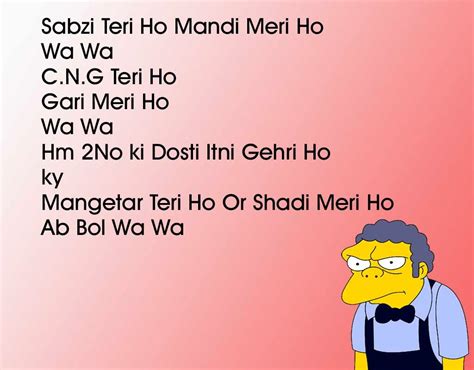 Hindi Jokes Photos Image Non Veg Funny for Facebook Wallpapers Photos ...