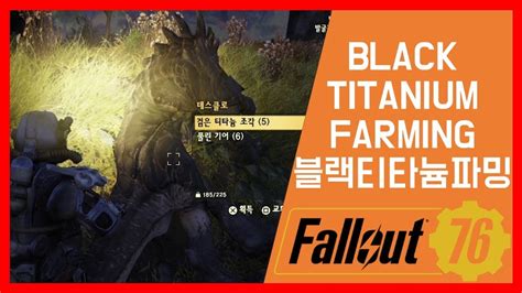 fallout 76 [폴아웃 76] - BLACK TITANIUM FARMING[블랙 티타늄 파밍] - YouTube