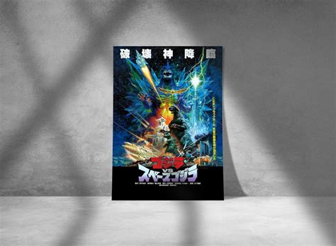 Godzilla, Rodan Movie 2019 Rodan, Diva Art, Wall Art, Valentie Day – Poster - Canvas Print ...