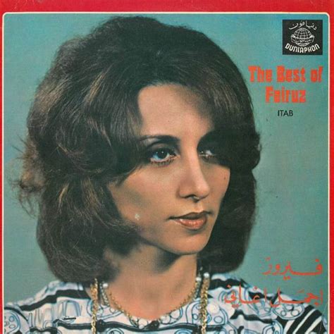 Itab (The Best of Fairuz) by Fairuz