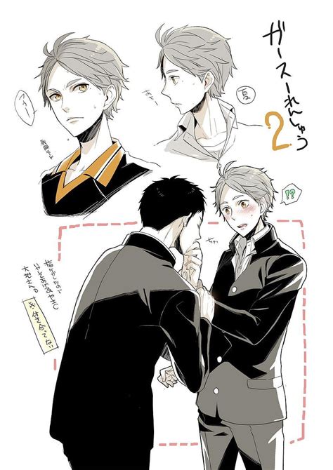 Tags: Fanart, Pixiv, Fanart From Pixiv, Haikyuu!!, Sugawara Koushi ...