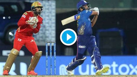 IPL 2021 | Rohit Sharma smashes it out of the park against Punjab Kings: Watch | Cricket News ...