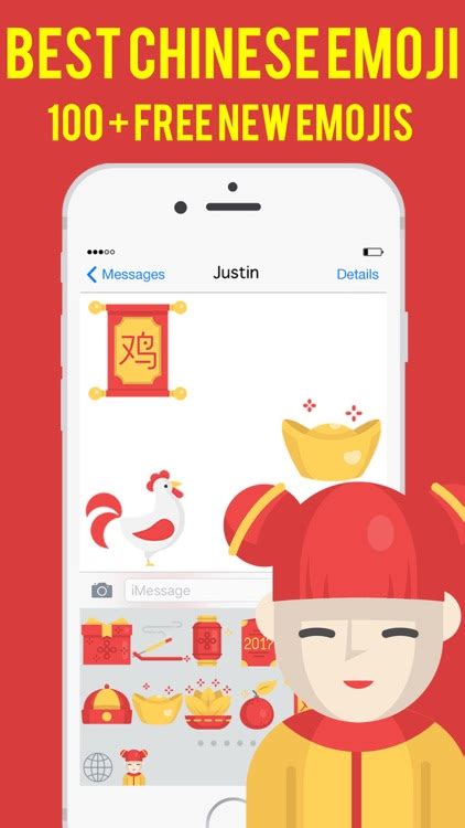 Chinese New Year Rooster 2017 - Emoji Stickers Pro by Viroon Nilpech