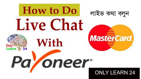 how to contact payoneer customer service live - YouTube