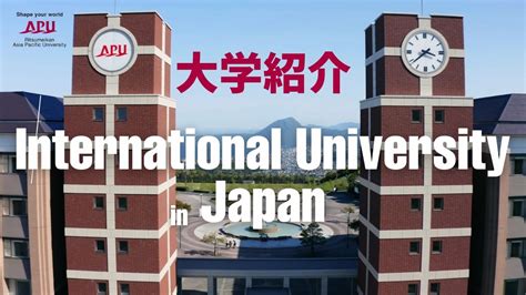 Introduction to Ritsumeikan Asia Pacific University in Japan | 立命館アジア ...