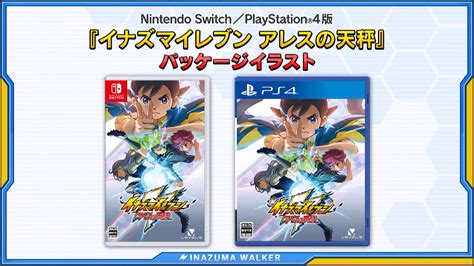 Inazuma Eleven Ares details story, characters, and systems - Gematsu