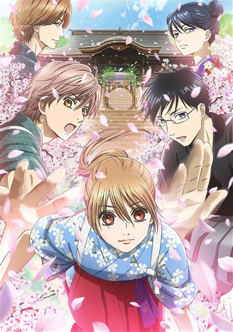 Where to Watch Chihayafuru Season 3 | Yatta-Tachi