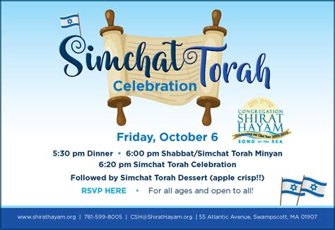 Simchat Torah - Event - Shirat Hayam of the North Shore