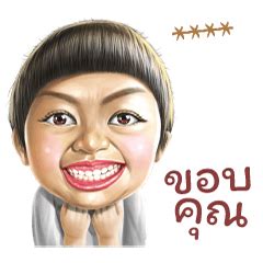 Funny Person Custom Stickers – LINE stickers | LINE STORE