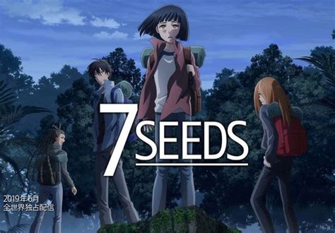 7 seeds Archives - Dutchy Anime