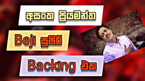 Asanka Priyamantha With Beji | අලුත් චැනල් එක සබ්ස්ක්‍රයිබ් කරලා සෙට් වෙන්න යාලුවෝ | Beji Live ...