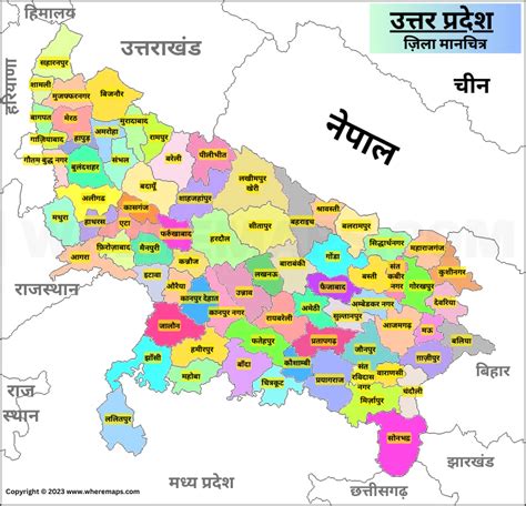 UP Map District Wise | UP District Map | UP Ka Naksha | India