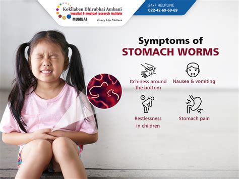 Symptoms of stomach worms