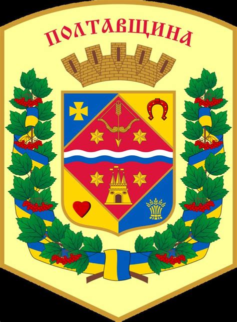 Coat of arms of Poltava Oblast - Alchetron, the free social encyclopedia