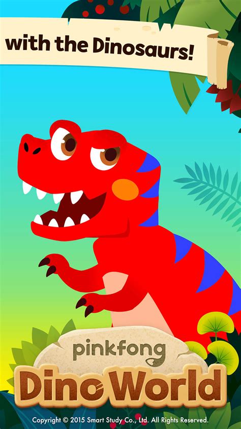 Pinkfong Dino World - App on Amazon Appstore